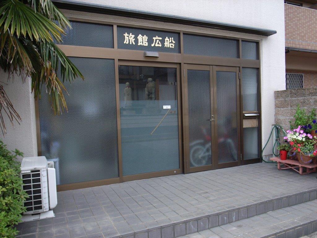 Ryokan Hirofune Nagoya Exterior photo
